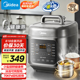 美的（Midea）【国家补贴】提鲜0涂层电压力锅5L大屏易操作智能预约家用易洁双胆电高压锅MY-C5936G电饭煲4-6人