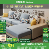 全友家居现代简约风L型布艺沙发家用客厅科技布带贵妃位转角沙发家具 [热卖]水蓝|布皮沙发|左妃位新 多人位 3.67m
