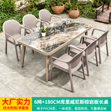 御藤美家（ROYAL RATTAN）户外桌椅庭院阳台藤椅茶桌组合简约桌椅室外露台靠背椅子PE藤椅 6+180CM锥脚长桌（威尼斯棕）