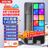 好记星【大屏全科离线】点读笔英语通用小学初中课本同步神器词典笔点读机高中扫描笔学习机扫读笔单词笔 顶配版【4英寸宽屏+拍照搜题+扫题解析+全科学习】