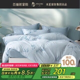 百丽丝水星家纺出品床上四件套纯棉100%全棉四件套床笠款床品被套床单套件1.8m床