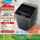 美的（Midea）波轮洗衣机全自动家用 MB90V30E 9公斤 洗衣机排名前十名 抗菌除螨 以旧换新 家电国家补贴
