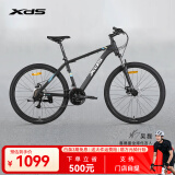 喜德盛（xds）[吴磊推荐]山地自行车黑客350 X6铝合金车架21速变速机械碟刹 黑银17寸（建议身高165-180）