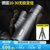 CURB单筒望远镜高清高倍军事带夜视8000专业级成人超远便携手机 变倍10-30x42高清放大不晃不晕