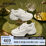 斯凯奇（Skechers）钻石熊女鞋夏季厚底增高老爹鞋透气百搭熊猫鞋休闲运动鞋12241
