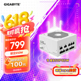 技嘉（GIGABYTE）雪鹰 白色限定 额定850W金牌认证全模组电源/ATX 3.0/PCIE5.0/原生16PIN/五年保障/支持40系列显卡