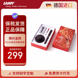 凌美（LAMY）钢笔签字笔 套装生日节日礼物学生成人练字文具 德国进口 狩猎系列 迎新礼盒 磨砂黑 EF0.5mm