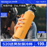 REVOMAX锐虎保温水杯子男士户外便携运动水杯大容量保冷杯【保冷热/592ml