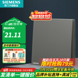 西门子（SIEMENS）开关插座面板 开关墙面10A强电86型面板 皓彩系列深灰银 一开双控