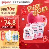 贝亲（Pigeon）婴儿（甜美花香）洗衣液促销装 全家可用(1.5L+750ml*2）PL404
