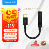 lifeme魅蓝 cx31993小尾巴HiFi解码耳放器 Type-C转3.5耳机转接头线 独立DAC音频解码器适用于苹果15/16 HiFi 2pro（双芯片，创新结构）
