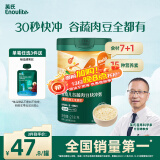 英氏婴儿营养辅食粥胡萝卜虾玉米菠菜218g 宝宝即食冲泡粥快冲粥