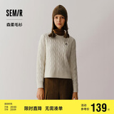 森马（Semir）森柔毛衫|毛衣女绞花温柔宽松2024冬圆领刺绣套头衫109724107002