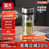 富光双层玻璃杯 茶水分离泡茶杯 高硼硅水杯子办公车载男女士京东限定
