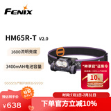 FENIX菲尼克斯头灯HM系列 越野跑步头灯夜钓灯赶海灯钓鱼灯 HM65R-T V2.0暗夜紫