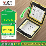 公牛（BULL）开关插座五孔地插座翻盖式方形全铜隐藏式5孔地脚插座GD6Z223
