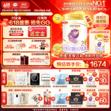 伊利金领冠珍护铂萃【超凡乳源HMOs】较大婴儿奶粉2段(6-12月)750g*6