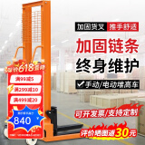 韶宜电动叉车手动液压堆高升高车1吨半电动搬运装卸铲车2吨液压升降车 手动1吨带刹车重型厚钢升高1.6米