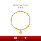 周大福经典传承手链寓意福禄相随(工费960)15cm约7.75gF223926