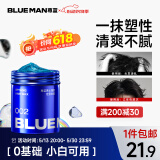尊蓝 男士强塑定型发蜡90g（发胶发蜡 发膏男士搭配 头发造型护理 ）