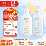 婴幼儿保湿精华乳200g+纽强保湿精华露200g