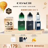 蔻驰（COACH）男士香水Q香礼盒4.5ml*3 (无尽之路+纽约+悠然绿韵)无喷头