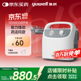 鱼跃吸痰器7E-H1家用中老年电动吸痰器便携式吸痰器带30根吸痰管