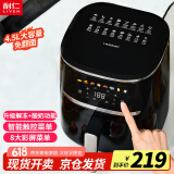 利仁（Liven）空气炸锅家用4.5升大容量智能无油电炸锅蒸汽炸锅 多空气炸锅烤箱薯条机KZ-D4516
