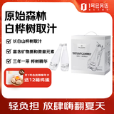 1号会员店One's Member100%NFC白桦树汁原汁 0添加白桦树原液 330ml*6