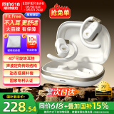 漫步者（EDIFIER）飞兔FitFree开放式 挂耳式蓝牙耳机无线运动跑步低延迟轻奢音乐游戏运动学生长续航适用于苹果安卓 星耀白【40°可调节耳挂】