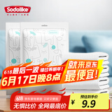 Sodolike旅行一次性四件套加大加厚床单被套罩枕套套装酒店床上用品双人款