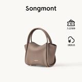 Songmont元宝包mini菜篮子春夏系列设计师款手提斜挎手机包 陶土棕 现货