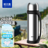 哈尔斯（HAERS）保温壶户外露营爬山钓鱼旅行壶不锈钢大容量保温瓶车载热水瓶带碗 本色+可调节背带 2.2L