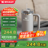 STANLEY巨无霸吸管杯水杯保温杯大容量办公车载不锈钢杯子887ML-烟灰