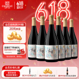 张裕多名利乐酩赤霞珠半干红葡萄酒整箱聚会送礼国产红酒