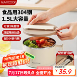美厨（maxcook）304不锈钢泡面碗 学生饭盒餐杯泡面杯1500ML 配餐具 白MCWA8440