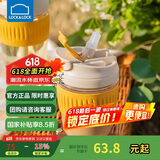 乐扣乐扣（LOCK&LOCK）咖啡杯耐热玻璃水杯子男女学生便携式双饮吸管杯随手杯350ML黄色