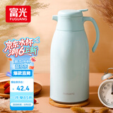 富光保温壶大容量保温水壶暖水瓶保温瓶玻璃内胆家居热水瓶暖水壶1.6L
