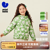 迷你巴拉儿童羽绒服男女童厚款保暖连帽棉服防风保暖羽绒外套【防水透湿】 绿白色调 120