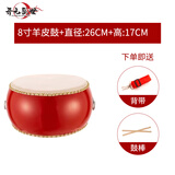 开元盛世8寸小鼓 羊皮鼓儿童小鼓大鼓堂鼓锣鼓 乐器鼓 儿童敲鼓玩具