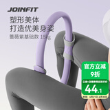 JOINFIT 普拉提圈 家用运动健身训练器材瑜伽圈环形魔力圈四肢抗阻圈老人 蔷薇紫-基础款力值18kg