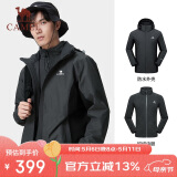 骆驼（CAMEL）冲锋衣防风三合一可拆两件套登山服169AX叠影灰/幻影黑,男女款XL