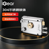 iGear 老式门锁304不锈钢防盗外装入户大铁门加厚锁体宿舍室内卧室木门锁双保险锁头锁芯锁具右开 JW-3001-R