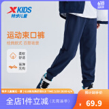 特步（XTEP）童装男童长裤新款儿童中大童针织裤子百搭时尚运动休闲长裤 深奥蓝【春秋针织9097】 165 cm