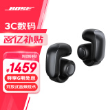 Bose Ultra 开放式耳机 全新 耳夹式耳机 挂耳式不入耳耳机 无线蓝牙耳机 沉浸空间音頻 骁龙畅听技术 Ultra开放式耳机 经典黑