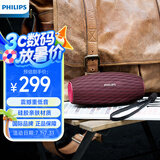飞利浦（PHILIPS）BT6900音乐小号角 便携式无线蓝牙音箱低音炮音响播放器电脑桌面户外布艺hifi防水罗兰紫