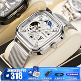 马克华菲（MARK FAIRWHALE） 手表男士全自动机械表国潮方形双面镂空男表运动防水腕表送男友 FW-6290银壳白面网带