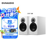 丹拿（DYNAUDIO）意境系列  Emit 20 HiFi无源书架音响发烧音箱 木质 2.0声道 哑光白 一对