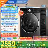 小天鹅（LittleSwan）滚筒洗衣机全自动家用【小乌梅3.0轻享版 TG10VE10】纯平全嵌 10公斤 家电国家补贴20% 以旧换新