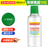 三和 普通自喷漆手喷漆变色龙 工业防腐漆 金属防锈漆 汽车轮毂改色划痕修复自动喷漆 350ML NO.37葱绿色